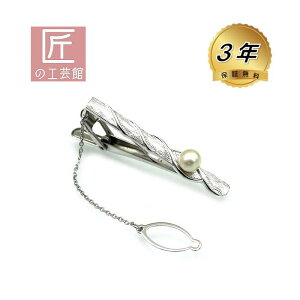 ARp[ ^C~ Vo[ 6.9mm (̂MtgΉj  ^ lN^Cs SILVER i6̒a΂łj