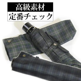 タータンチェック かさ メンズ 折傘 ミニ(三つ折) 折りたたみ傘 日本製 ネイビー グリーン グレー