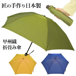 ySunny after rainz y ܂ݎP jp 6{ O܂ e 50cm { ᑐF F RF/Jt/Vv/RpNg//i//bsO/P/җ/a/