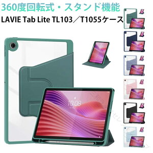 �X�^���h �^�u���b�g�J�o�[ TL103 T1055 Tab LAVIE 360�x��] NEC �c�u�� �P�[�X �^�u���b�g�P�[�X 10.1�C���` 10.1�^ Lite /KAS �w�K LAVIE ���u�� �ϏՌ� �y�� TPU �w��h�~ �r�W�l�X TL103/KAL �Ǐ� ����
