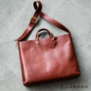 土屋鞄の通販 価格比較 価格 Com