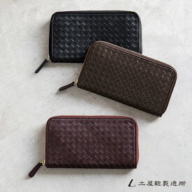 楽天市場 土屋鞄製造所 財布の通販