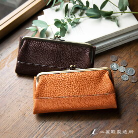 楽天市場 土屋鞄製造所 財布の通販