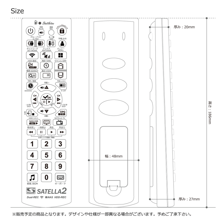SATELLA2 衛星チューナー 楽天市場】【送料無料】サテラ2｜satella2 HD対応デジタルFTA