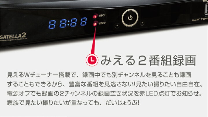 楽天市場】【リッパケージ品】【送料無料】サテラ2 | satella2 無料  