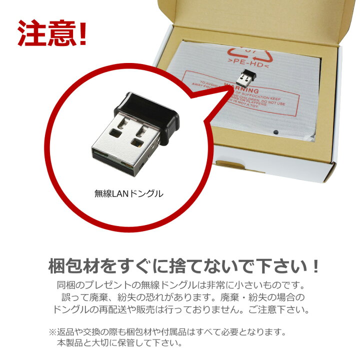 楽天市場】【リッパケージ品】【送料無料】サテラ2 | satella2 無料 