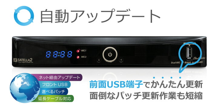 楽天市場】【送料無料】サテラ2｜satella2 HD対応デジタルFTA 