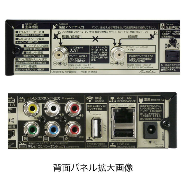 楽天市場】【リッパケージ品】【送料無料】サテラ2 | satella2 無料  