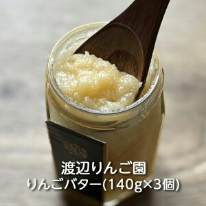 񂲉̗ьo^[(150g×3) nӂ񂲉F S ь Abv o^[ o^[ Xvbh p oQbg g[Xg pP[L t`g[Xg [Og p Mtg 