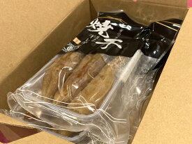 【産地直送】栃木県産 オーガニック焼き芋の干しいも(160g×3袋) もとざわ有機農園 送料無料