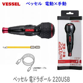 楽天市場 ベッセル Vessel 電動 ボールグリップ ドライバーの通販