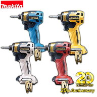 【20周年限定カラー】■マキタ 18V インパクトドライバー TD173 限定品 各色 本体のみ ★新品 プレミアム…