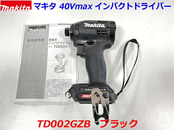 楽天市場】(日本製)□マキタ 40Vmax インパクトドライバー TD002GZB 黒 