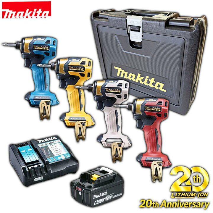 Makita 18V インパクトドライバー TD173DGXPY 20周年限定色 マキタ 