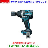 楽天市場】マキタ インパクトドライバー 18v td171 未使用の通販
