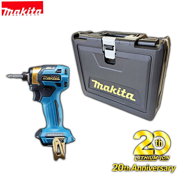 楽天市場】【20周年限定カラー】□マキタ 18V インパクトドライバー