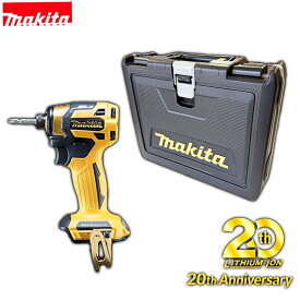 【20周年限定カラー】■マキタ 18V インパクトドライバー TD173 限定品 各色 本体＋専用限定ケース ★新品 プレミアム ブルー レッド イエロー グレージュ　(バッテリー充電器別売) (TD173DGXPB TD173DGXPR TD173DGXPY TD173DGXPGの本体とケース TD173DZ TD173D 限定)