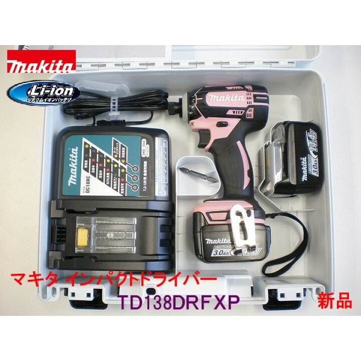 楽天市場】makita□マキタ 14.4V インパクトドライバー TD138DRFXP  
