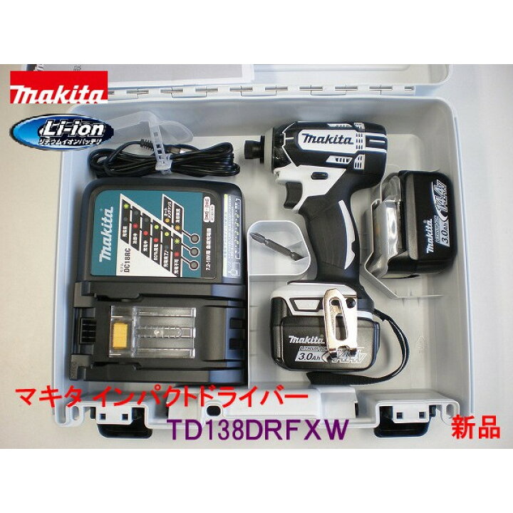 楽天市場】makita□マキタ 14.4V インパクトドライバー TD138DRFXW 白  