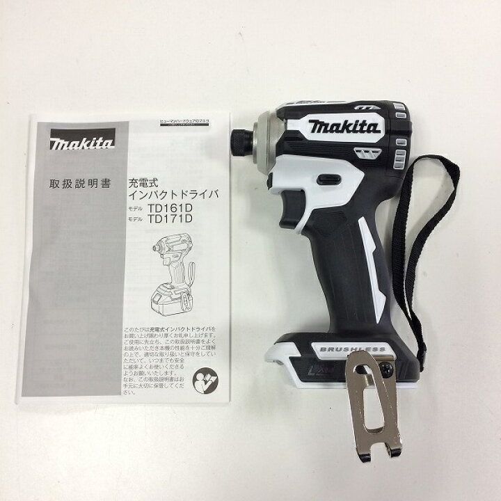 楽天市場】☆最新型 □マキタ 14.4Vインパクトドライバー TD161DZW 白  