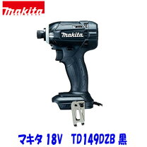 楽天市場】td171 本体のみの通販