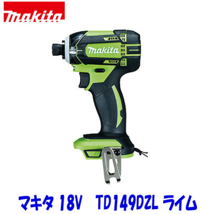 楽天市場】□マキタ 18V インパクトドライバー TD149DZL ライム  