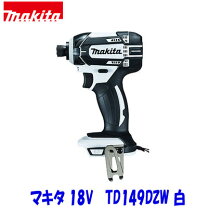 楽天市場】マキタ td171 白の通販