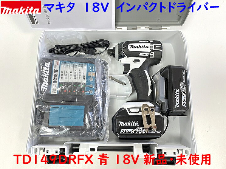 楽天市場】makita□マキタ 18V インパクトドライバー TD149DRFXW 白 