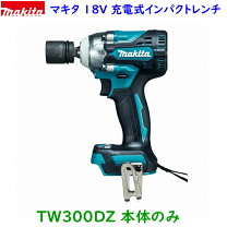楽天市場】マキタ 18v 充電式インパクトレンチ tw285dの通販