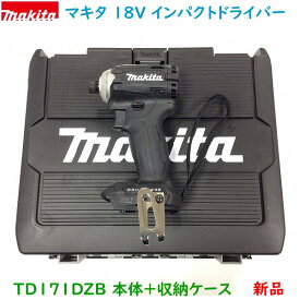 楽天市場 マキタ インパクトドライバー 18v 本体の通販 楽天市場 マキタ インパクトドライバー 18v 本体の通販