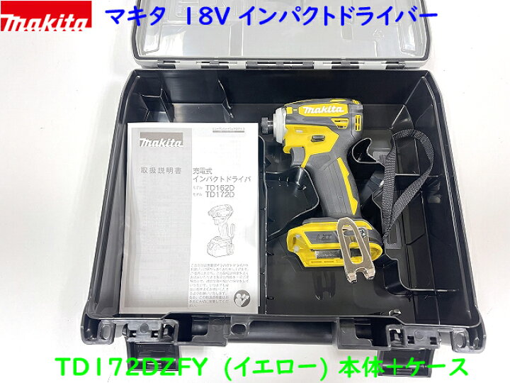 楽天市場】【日本製】□マキタ 18V インパクトドライバー 