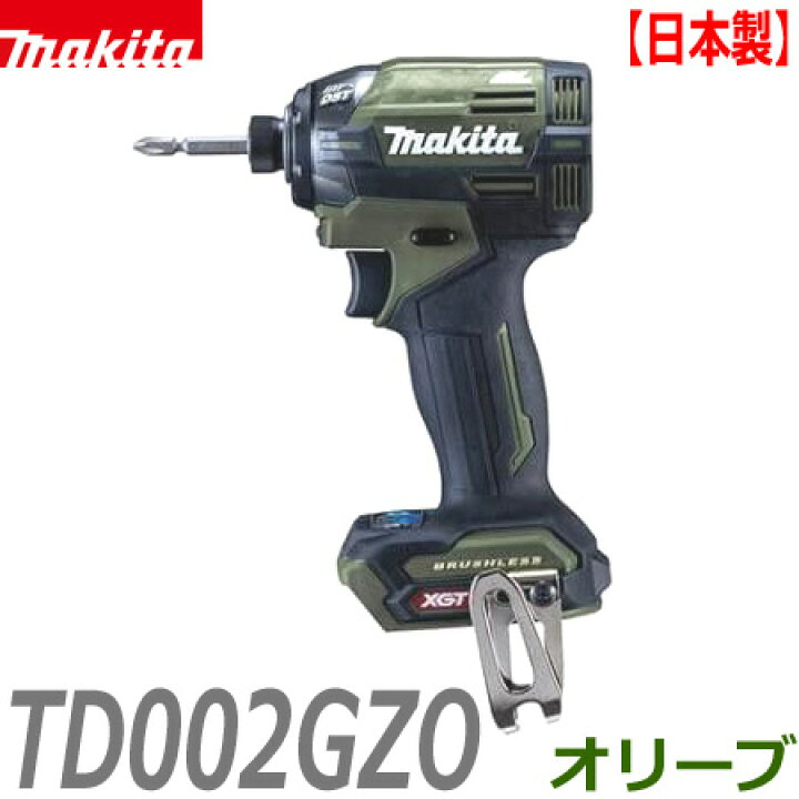 マキタ40v インパクトオリーブ新品未使用
