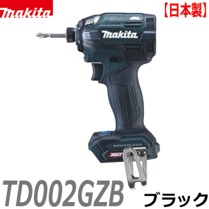楽天市場】(日本製)□マキタ 40Vmax インパクトドライバー TD002GZB 黒 
