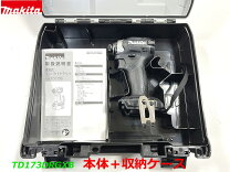楽天市場】マキタ td137d ケースの通販