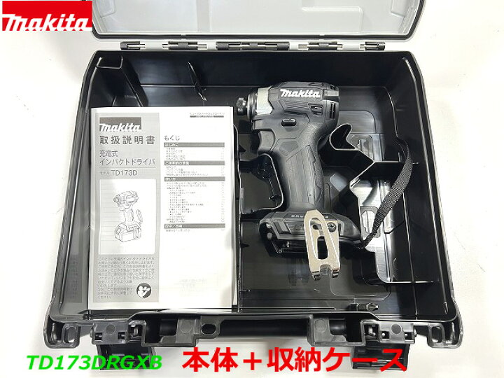 楽天市場】(在庫あり)【日本製】最新□マキタ 18V インパクト  