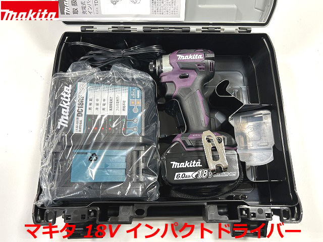 楽天市場】□マキタ 18V インパクトドライバー TD173DGXAP--B1 (紫