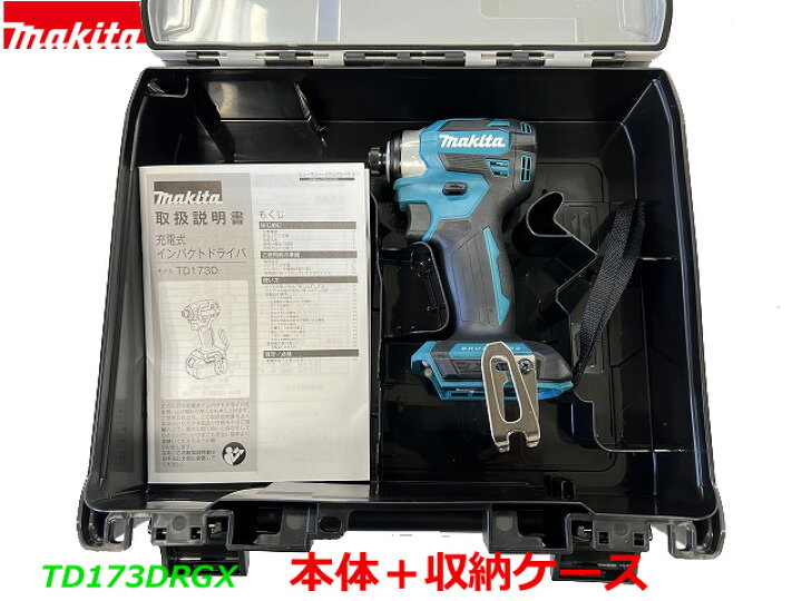 楽天市場】(在庫あり)【日本製】最新□マキタ 18V インパクト 