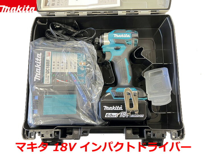 楽天市場】□マキタ 18V インパクトドライバー TD173DRGX--B1 (青 