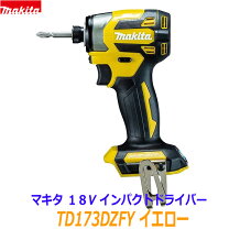 楽天市場】マキタ インパクトドライバー td172drgx バッテリーの通販 
