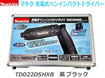 楽天市場】マキタ ペンインパクトドライバー 価格の通販