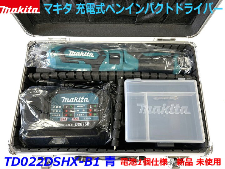 楽天市場】□マキタ 充電式ペンインパクトドライバー TD022DSHX--B1 青  