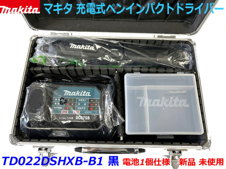 楽天市場】□マキタ 充電式ペンインパクトドライバー TD022DSHXB--B1  
