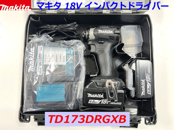 楽天市場】(在庫あり)□マキタ 18V インパクトドライバー TD173DRGXB 