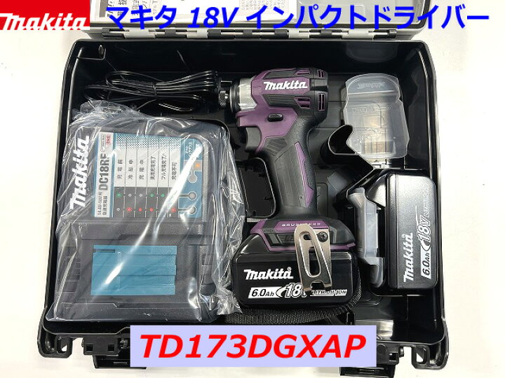 楽天市場】(在庫あり)□マキタ 18V インパクトドライバー TD173DGXAP 