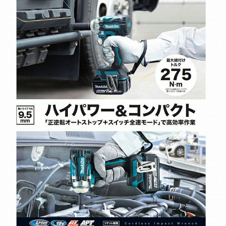 楽天市場】黒BOX□マキタ 18V6.0Ah インパクトレンチ TW302DZ 本体＋ 
