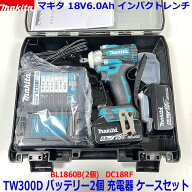 黒BOX入り■マキタ 18V6.0Ah インパクトレンチ TW300D黒ケース入りフルセット ★新品 純正電池2個 充電器…