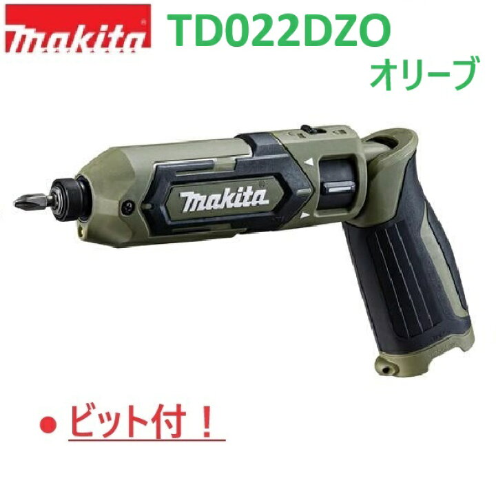 楽天市場】【ビット付！】□マキタ 充電式ペンインパクトドライバー  