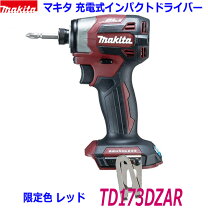 楽天市場】マキタ td171 赤の通販