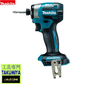 ■マキタ 18V インパクトドライバー TD173DZ(青) 本体のみ ★新品　(バッテリー充電器別売)
