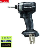 ■マキタ 18V インパクトドライバー TD173DZB (黒) 本体のみ ★新品 ブラック (バッテリー充電器別売) TD…